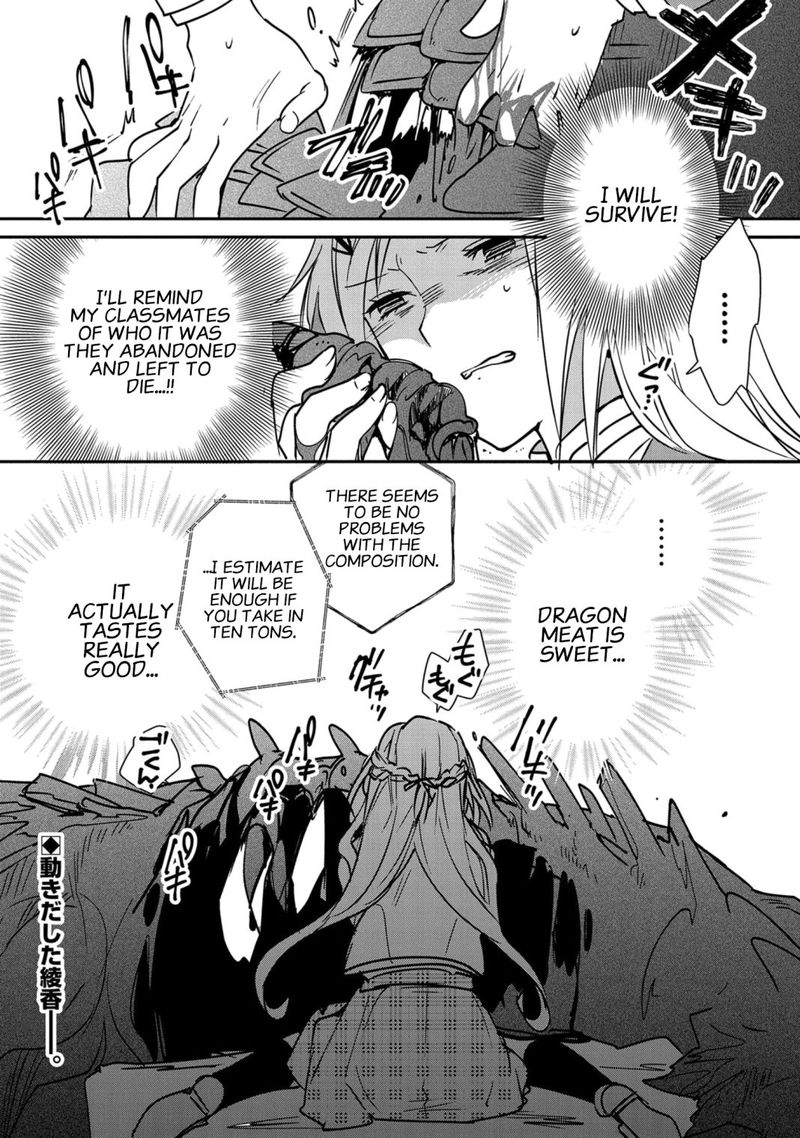 Sokushi Cheat Ga Saikyou Sugite Isekai No Yatsura Ga Marude Aite Ni Naranai N Desu Ga Chapter 34 Page 36