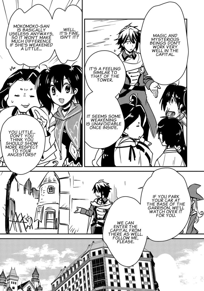 Sokushi Cheat Ga Saikyou Sugite Isekai No Yatsura Ga Marude Aite Ni Naranai N Desu Ga Chapter 34 Page 7