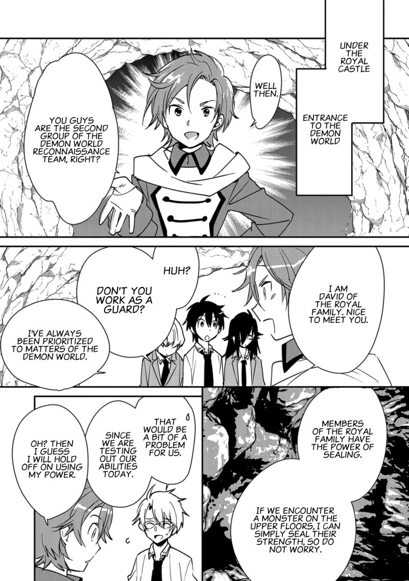 Sokushi Cheat Ga Saikyou Sugite Isekai No Yatsura Ga Marude Aite Ni Naranai N Desu Ga Chapter 37 Page 16