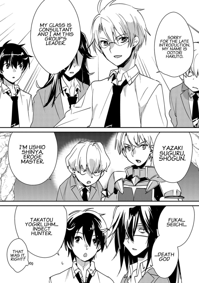 Sokushi Cheat Ga Saikyou Sugite Isekai No Yatsura Ga Marude Aite Ni Naranai N Desu Ga Chapter 37 Page 17