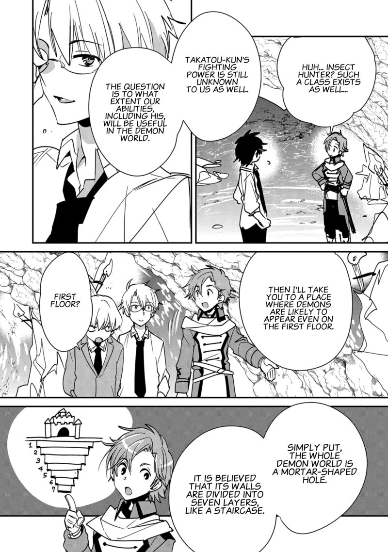 Sokushi Cheat Ga Saikyou Sugite Isekai No Yatsura Ga Marude Aite Ni Naranai N Desu Ga Chapter 37 Page 18