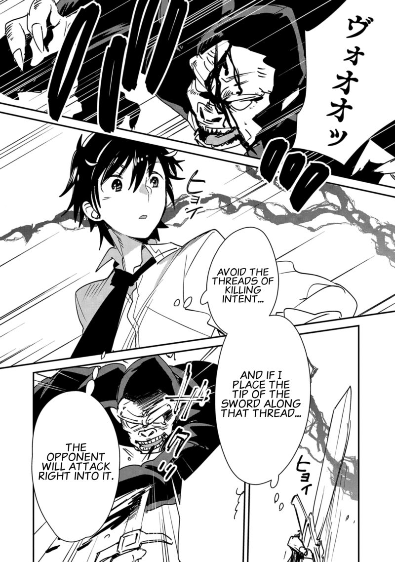 Sokushi Cheat Ga Saikyou Sugite Isekai No Yatsura Ga Marude Aite Ni Naranai N Desu Ga Chapter 37 Page 27