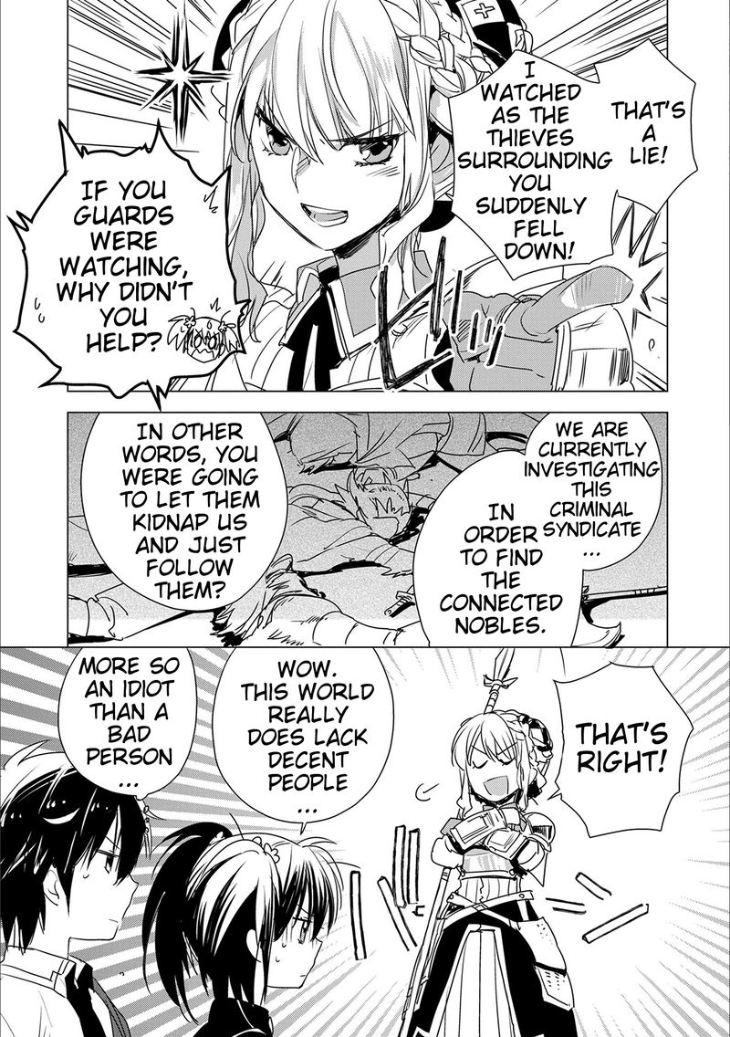 Sokushi Cheat Ga Saikyou Sugite Isekai No Yatsura Ga Marude Aite Ni Naranai N Desu Ga Chapter 4 Page 12