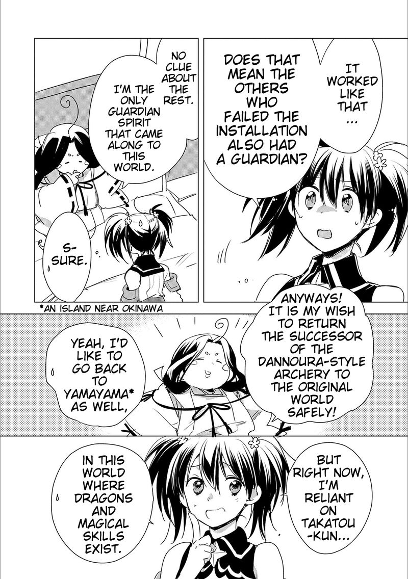 Sokushi Cheat Ga Saikyou Sugite Isekai No Yatsura Ga Marude Aite Ni Naranai N Desu Ga Chapter 4 Page 24