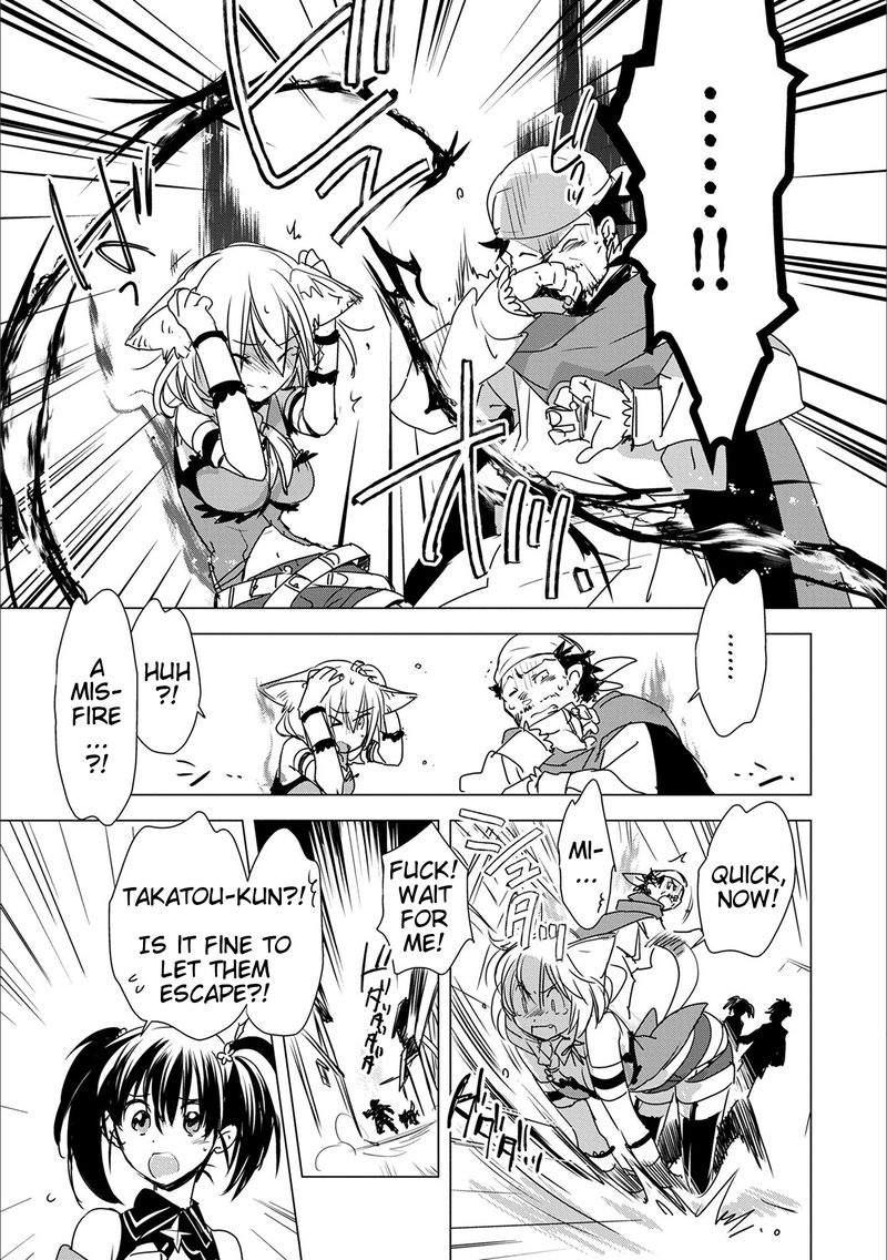 Sokushi Cheat Ga Saikyou Sugite Isekai No Yatsura Ga Marude Aite Ni Naranai N Desu Ga Chapter 4 Page 7