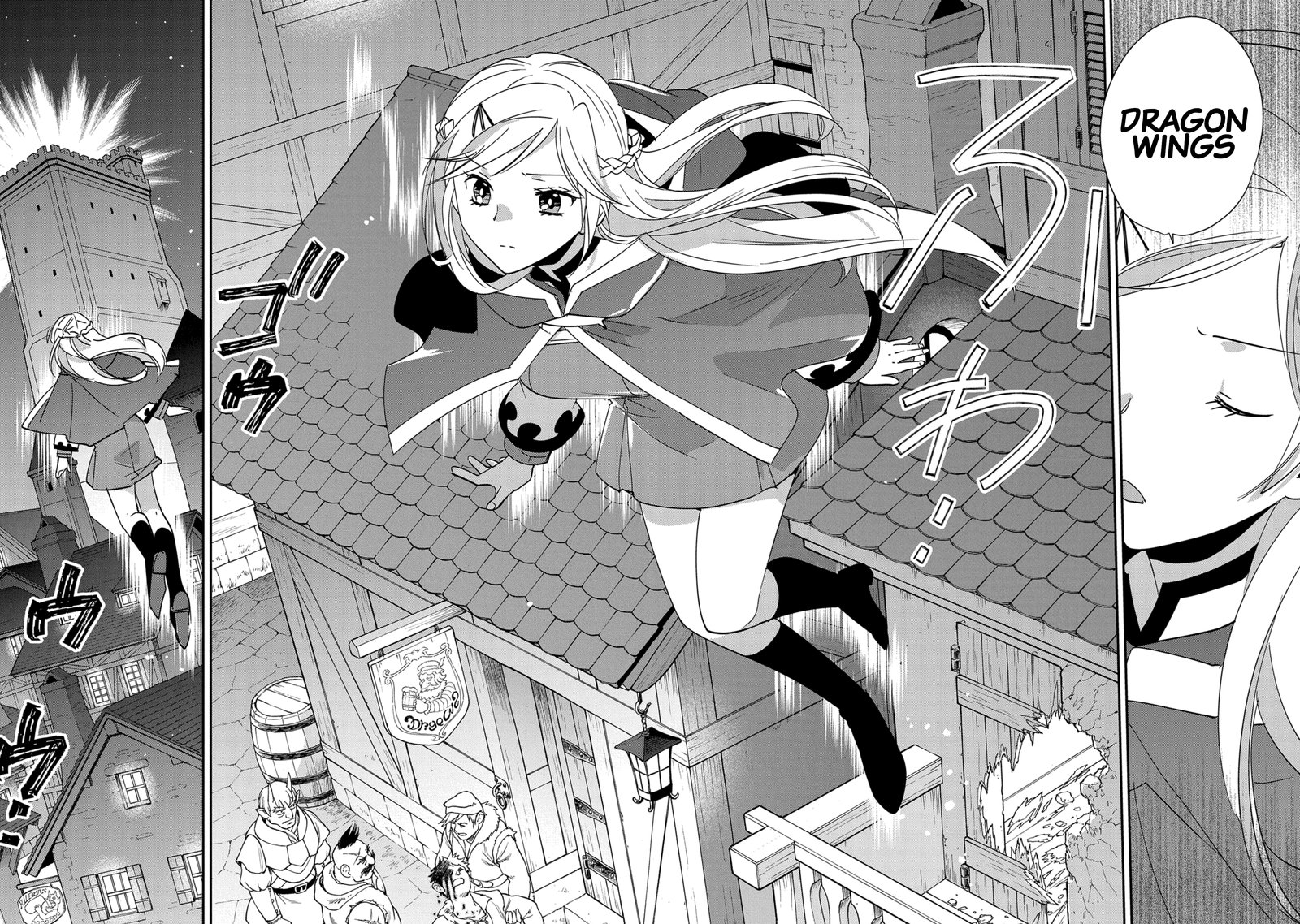 Sokushi Cheat Ga Saikyou Sugite Isekai No Yatsura Ga Marude Aite Ni Naranai N Desu Ga Chapter 40 Page 20