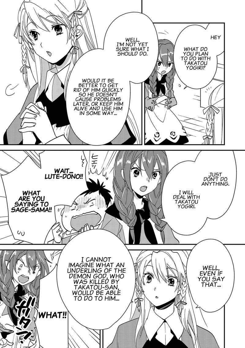 Sokushi Cheat Ga Saikyou Sugite Isekai No Yatsura Ga Marude Aite Ni Naranai N Desu Ga Chapter 40 Page 7