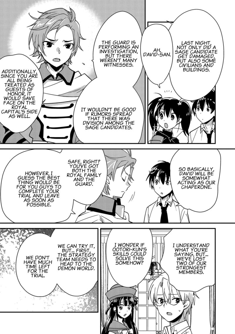 Sokushi Cheat Ga Saikyou Sugite Isekai No Yatsura Ga Marude Aite Ni Naranai N Desu Ga Chapter 41 Page 13