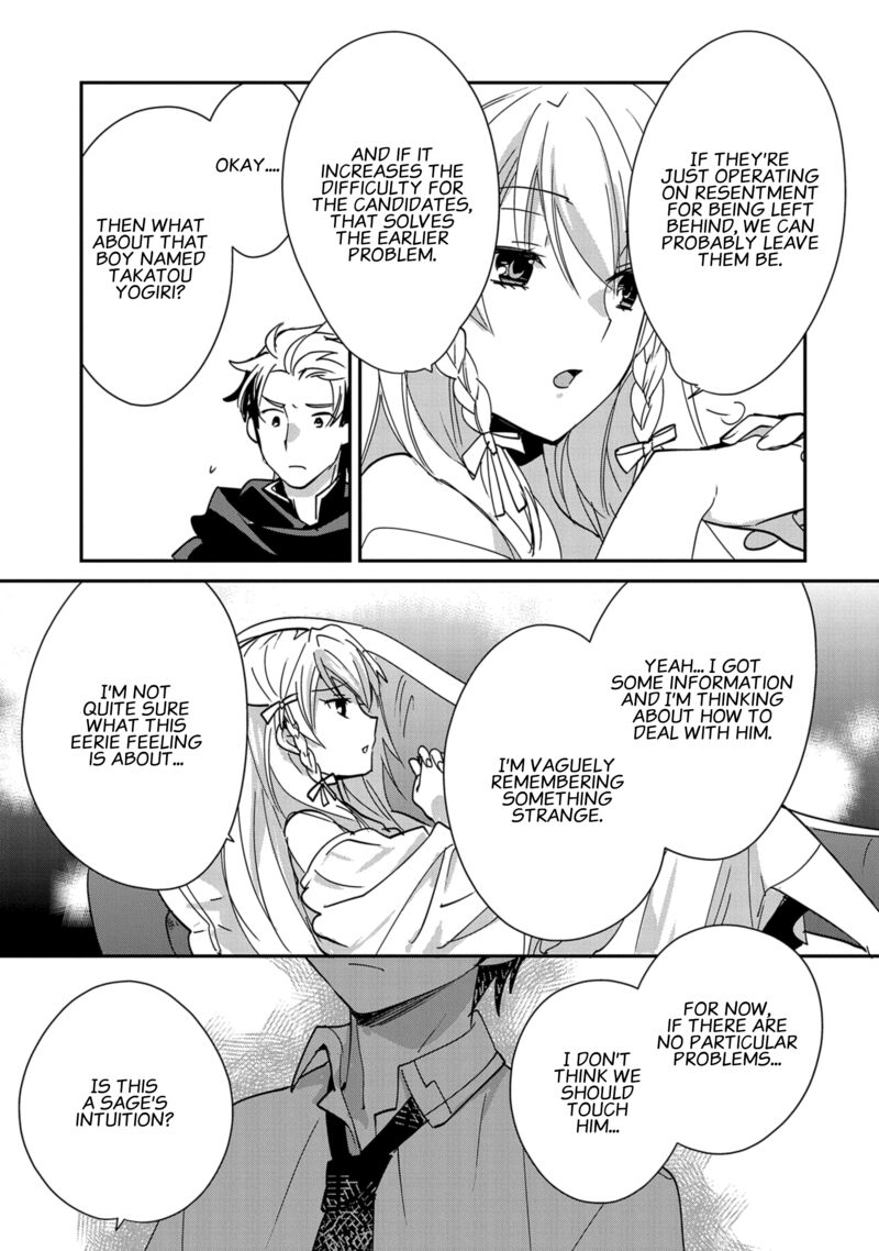 Sokushi Cheat Ga Saikyou Sugite Isekai No Yatsura Ga Marude Aite Ni Naranai N Desu Ga Chapter 41 Page 19