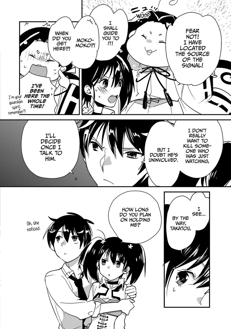 Sokushi Cheat Ga Saikyou Sugite Isekai No Yatsura Ga Marude Aite Ni Naranai N Desu Ga Chapter 43 Page 2