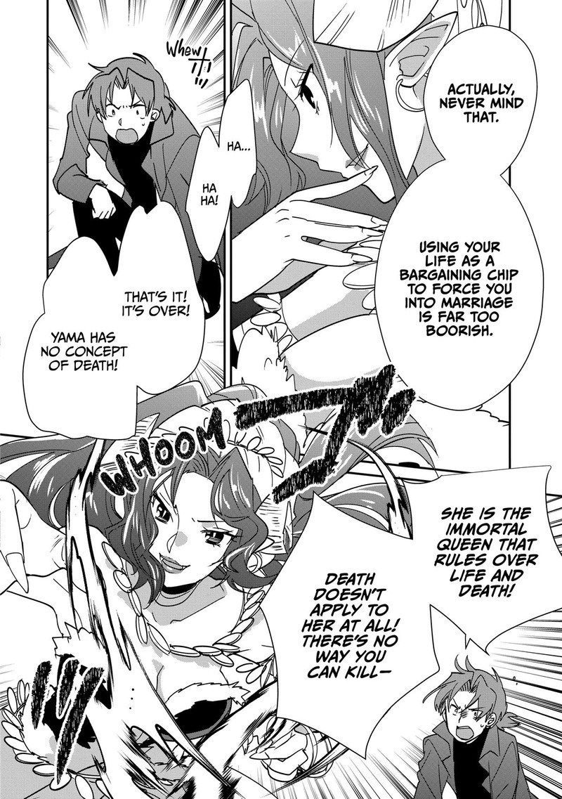 Sokushi Cheat Ga Saikyou Sugite Isekai No Yatsura Ga Marude Aite Ni Naranai N Desu Ga Chapter 43 Page 25