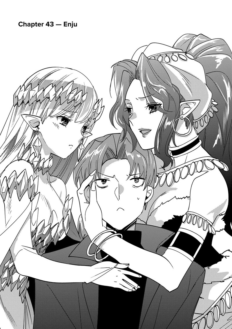 Sokushi Cheat Ga Saikyou Sugite Isekai No Yatsura Ga Marude Aite Ni Naranai N Desu Ga Chapter 43 Page 3