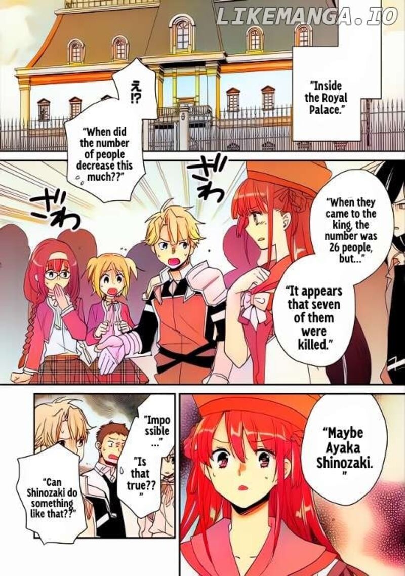 Sokushi Cheat Ga Saikyou Sugite Isekai No Yatsura Ga Marude Aite Ni Naranai N Desu Ga Chapter 49 Page 10