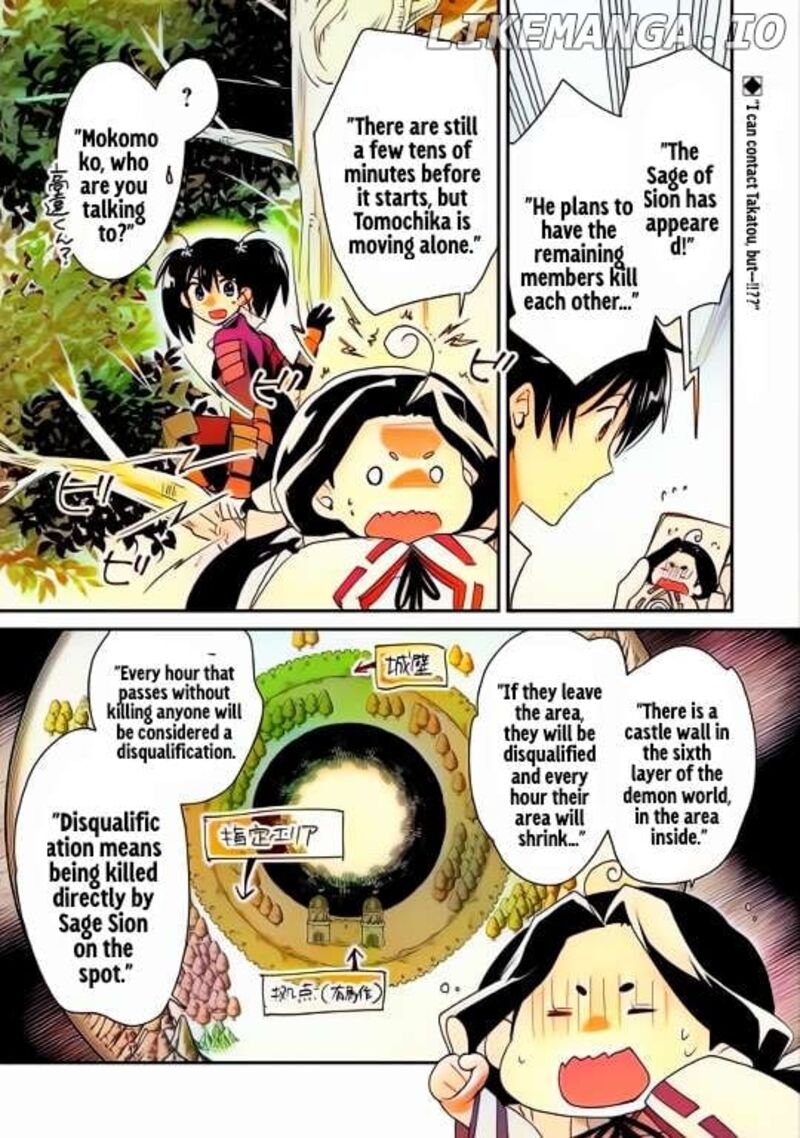 Sokushi Cheat Ga Saikyou Sugite Isekai No Yatsura Ga Marude Aite Ni Naranai N Desu Ga Chapter 51 Page 1