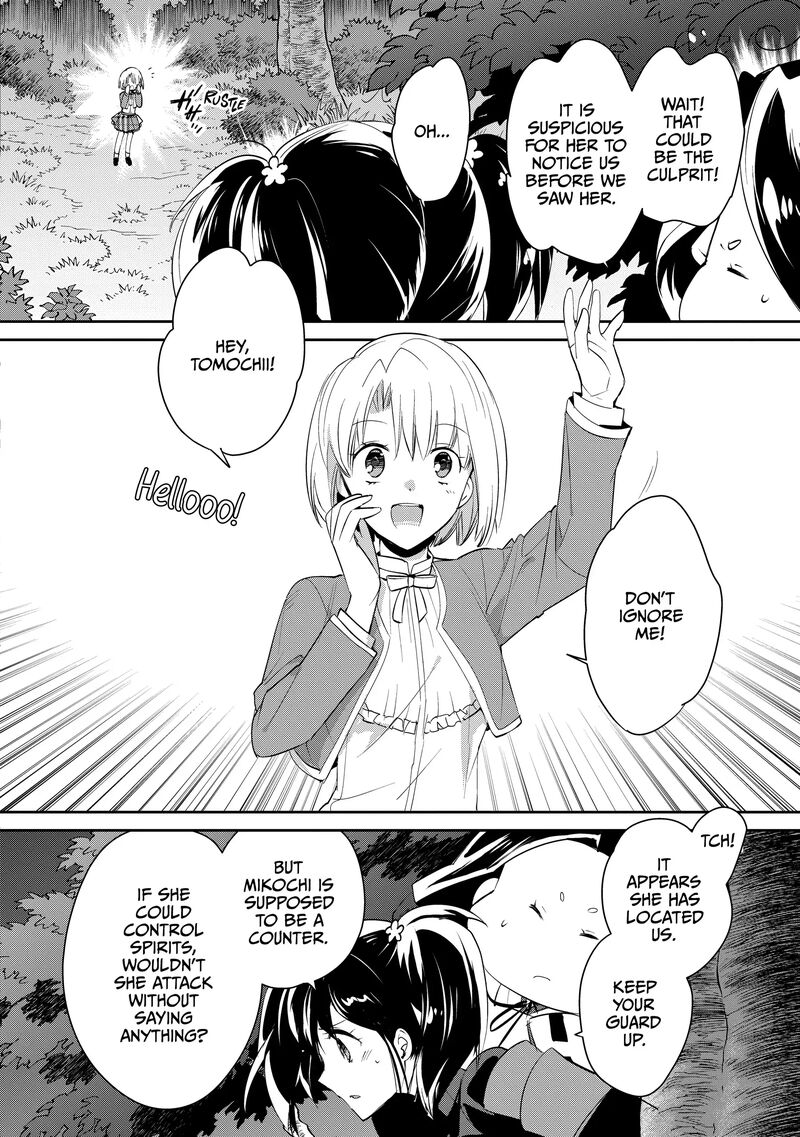 Sokushi Cheat Ga Saikyou Sugite Isekai No Yatsura Ga Marude Aite Ni Naranai N Desu Ga Chapter 53 Page 2