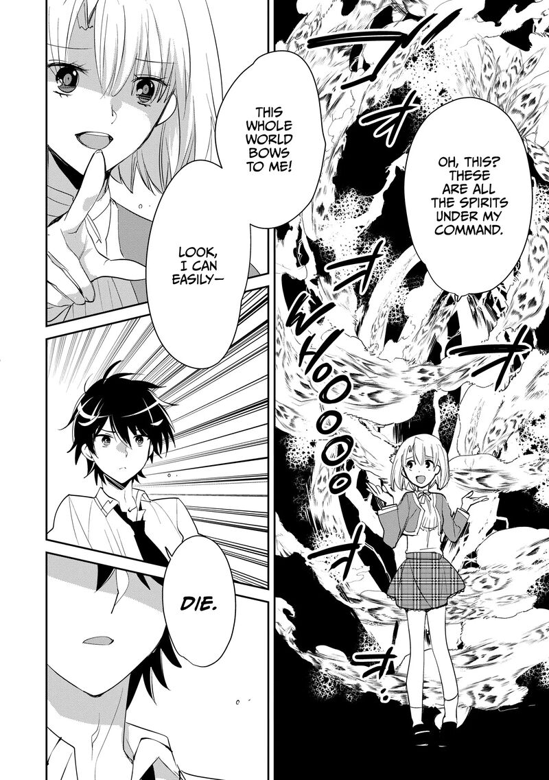 Sokushi Cheat Ga Saikyou Sugite Isekai No Yatsura Ga Marude Aite Ni Naranai N Desu Ga Chapter 53 Page 25