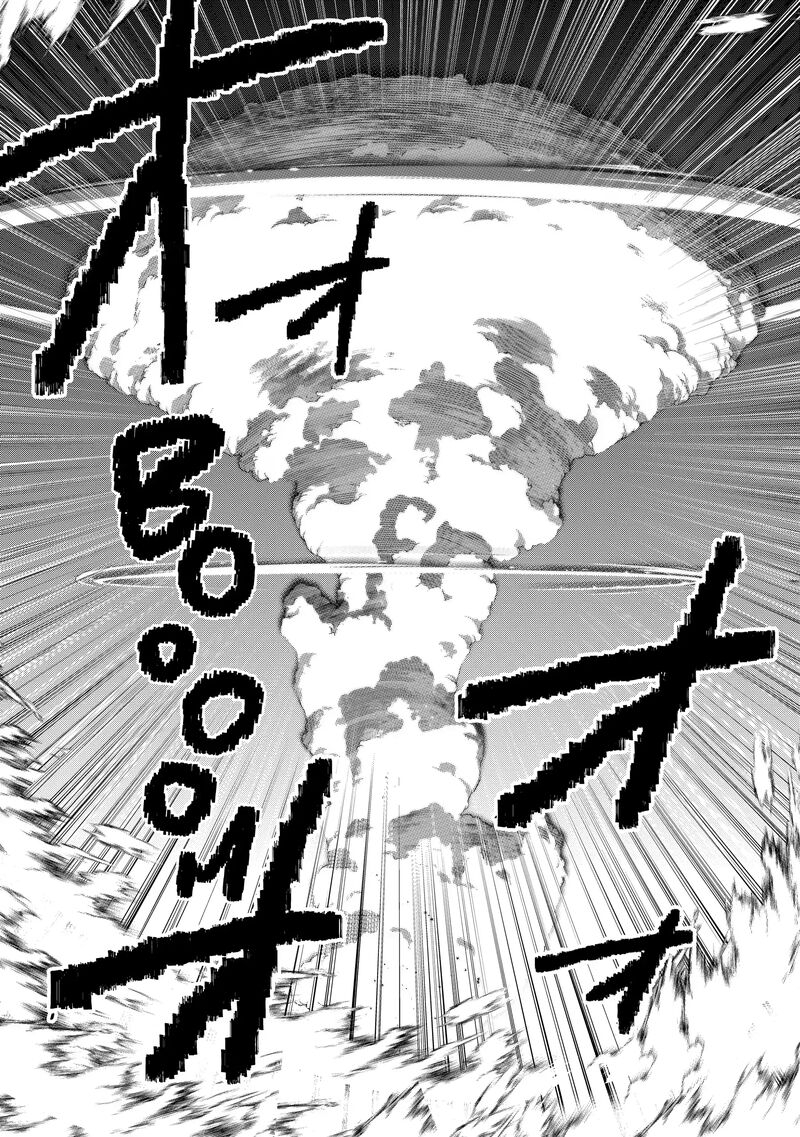 Sokushi Cheat Ga Saikyou Sugite Isekai No Yatsura Ga Marude Aite Ni Naranai N Desu Ga Chapter 55 Page 1