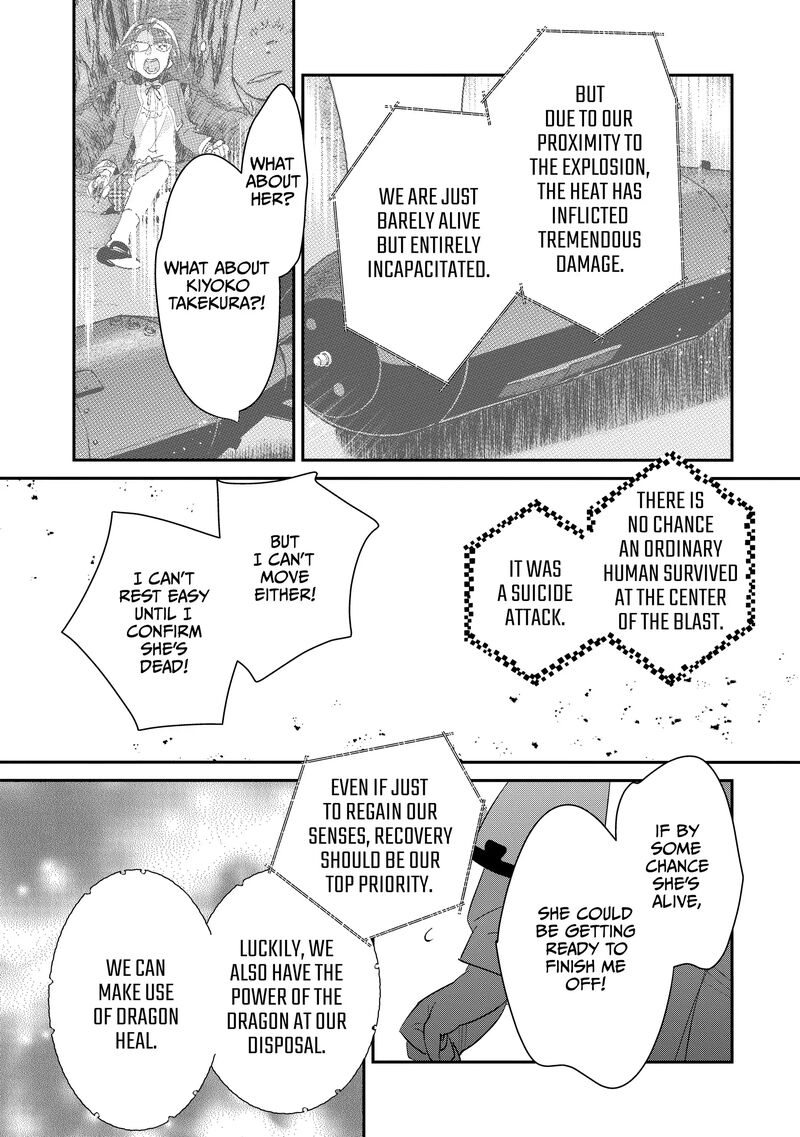 Sokushi Cheat Ga Saikyou Sugite Isekai No Yatsura Ga Marude Aite Ni Naranai N Desu Ga Chapter 55 Page 7