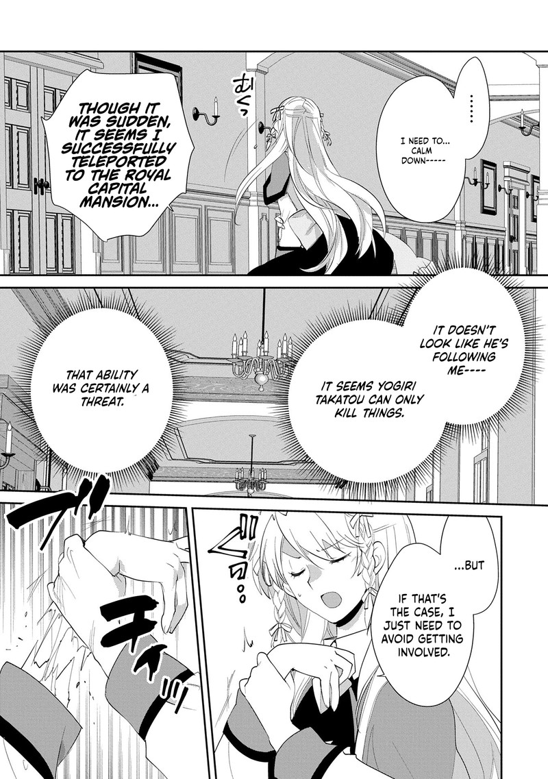 Sokushi Cheat Ga Saikyou Sugite Isekai No Yatsura Ga Marude Aite Ni Naranai N Desu Ga Chapter 56 Page 14