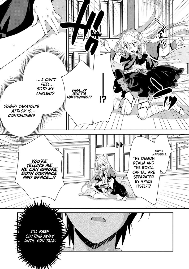 Sokushi Cheat Ga Saikyou Sugite Isekai No Yatsura Ga Marude Aite Ni Naranai N Desu Ga Chapter 56 Page 16