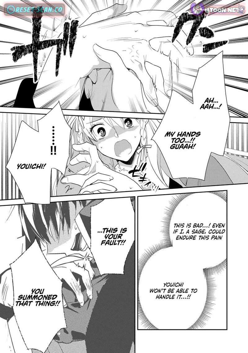 Sokushi Cheat Ga Saikyou Sugite Isekai No Yatsura Ga Marude Aite Ni Naranai N Desu Ga Chapter 56 Page 20
