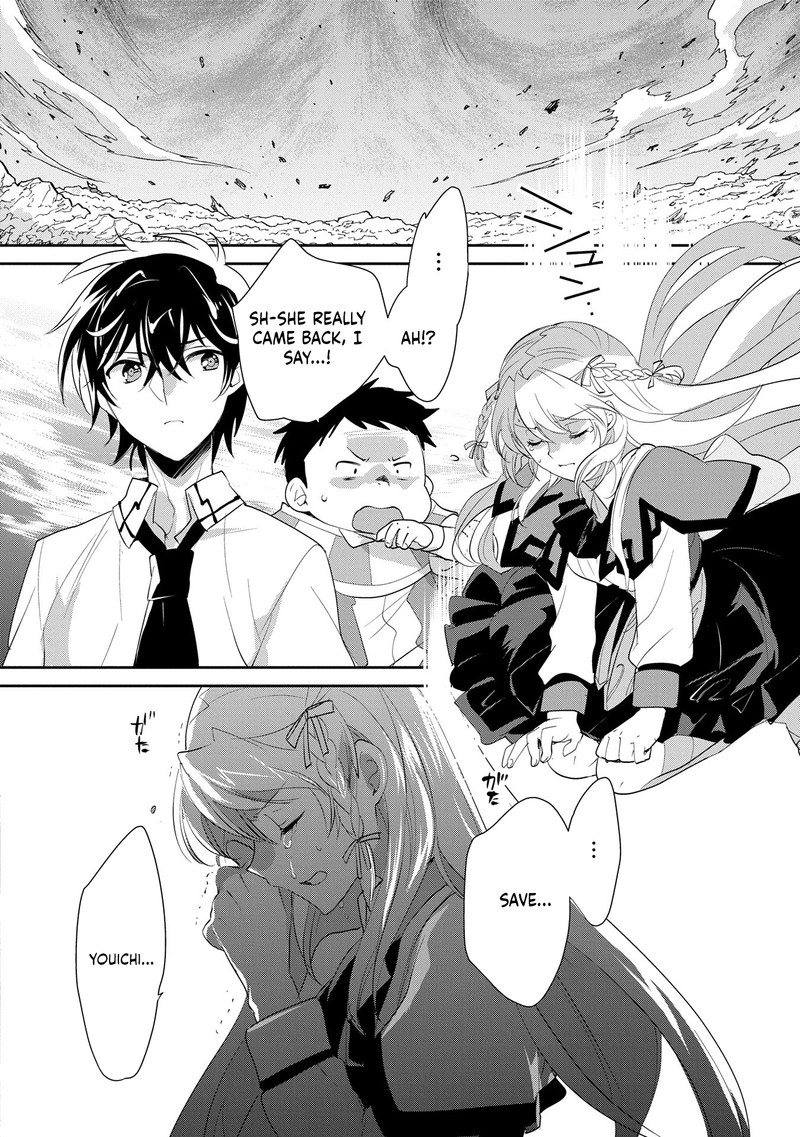 Sokushi Cheat Ga Saikyou Sugite Isekai No Yatsura Ga Marude Aite Ni Naranai N Desu Ga Chapter 56 Page 23