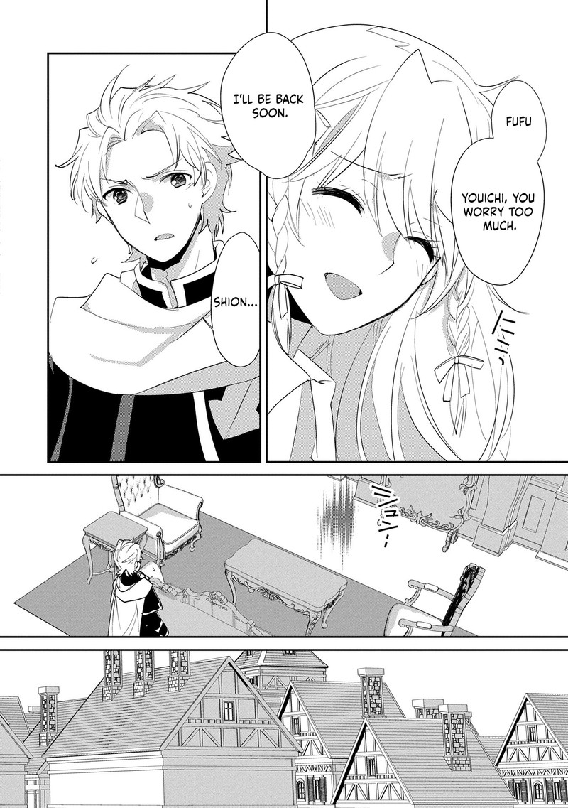 Sokushi Cheat Ga Saikyou Sugite Isekai No Yatsura Ga Marude Aite Ni Naranai N Desu Ga Chapter 56 Page 4