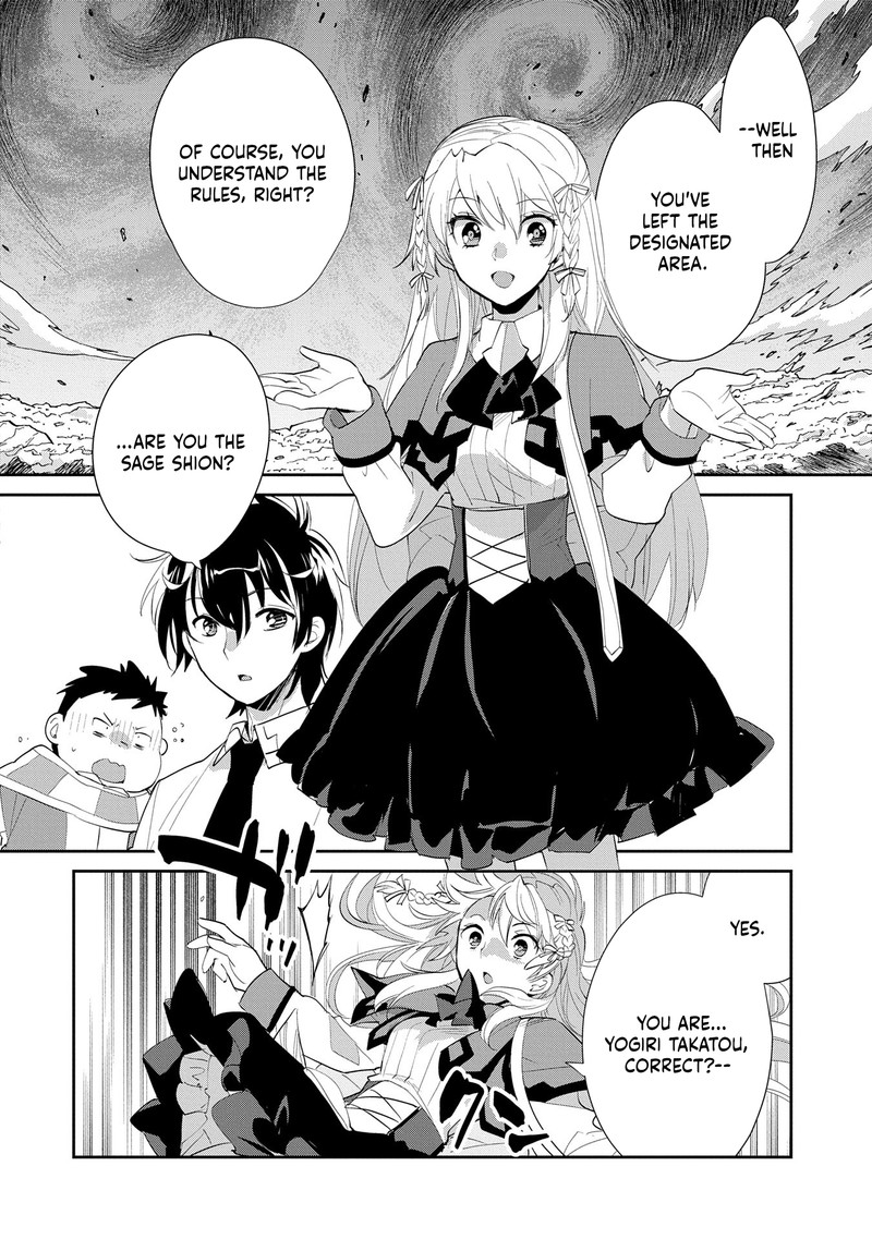 Sokushi Cheat Ga Saikyou Sugite Isekai No Yatsura Ga Marude Aite Ni Naranai N Desu Ga Chapter 56 Page 6