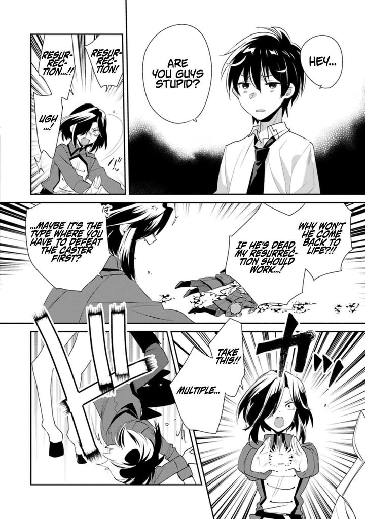 Sokushi Cheat Ga Saikyou Sugite Isekai No Yatsura Ga Marude Aite Ni Naranai N Desu Ga Chapter 63b Page 4
