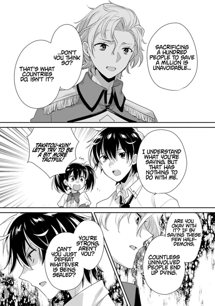 Sokushi Cheat Ga Saikyou Sugite Isekai No Yatsura Ga Marude Aite Ni Naranai N Desu Ga Chapter 63b Page 7