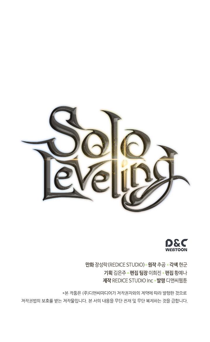 Solo Leveling Chapter 102 Page 42