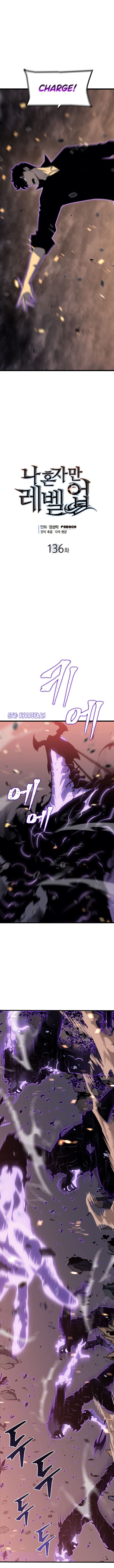 Solo Leveling Chapter 136 Page 1