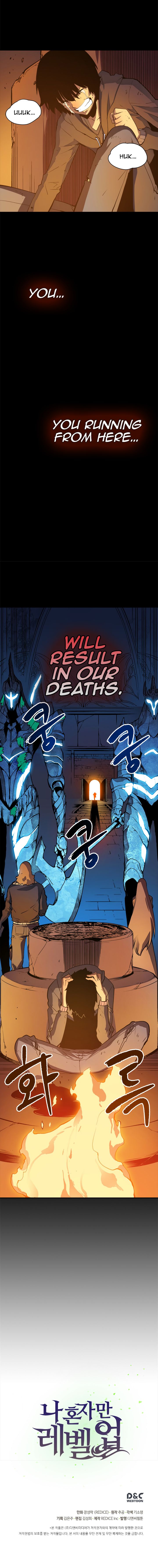 Solo Leveling Chapter 9 Page 17