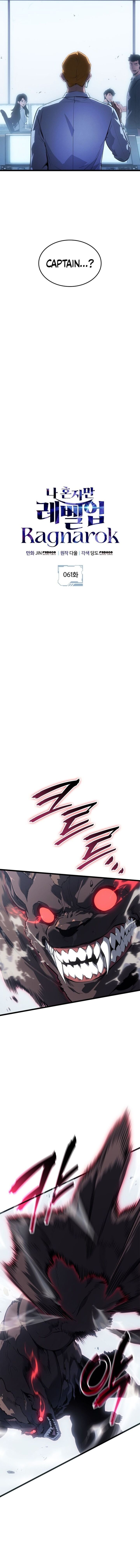 Solo Leveling Ragnarok Chapter 61 Page 5