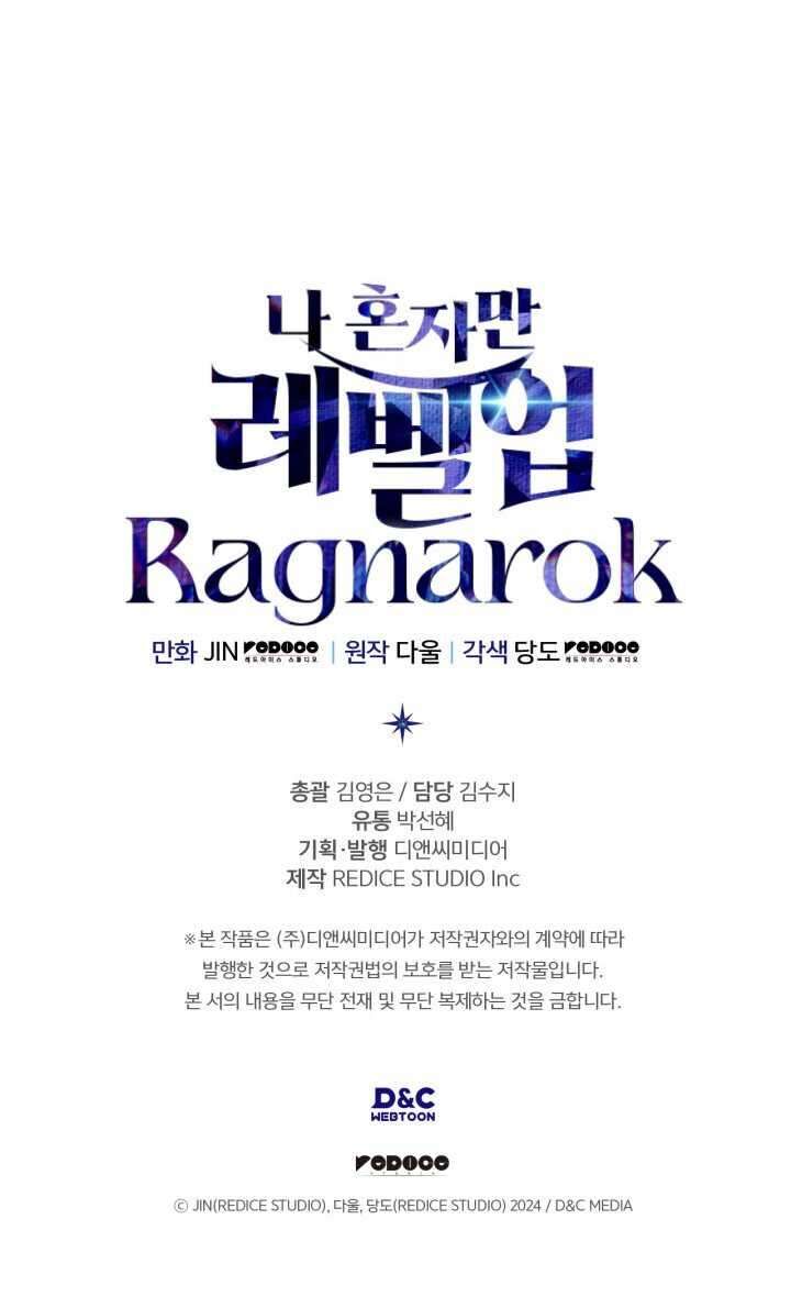 Solo Leveling Ragnarok Chapter 67 Page 18