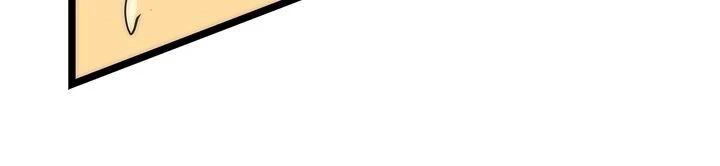 Solo Leveling Ragnarok Chapter 82 Page 17