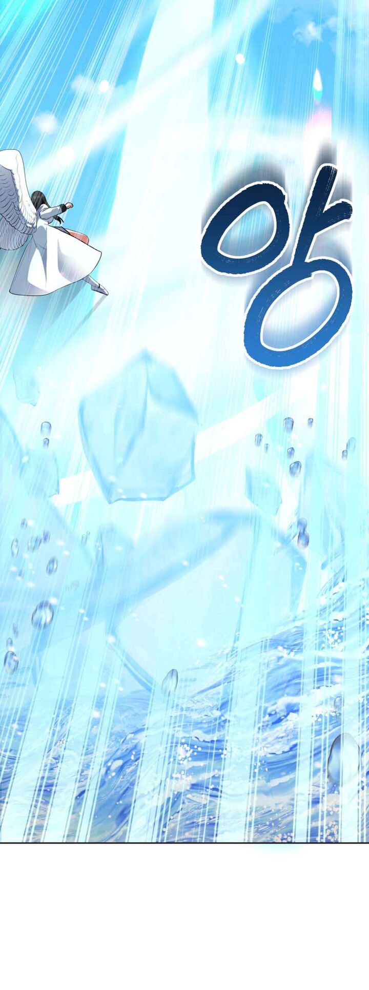 Solo Login Chapter 182 Page 12