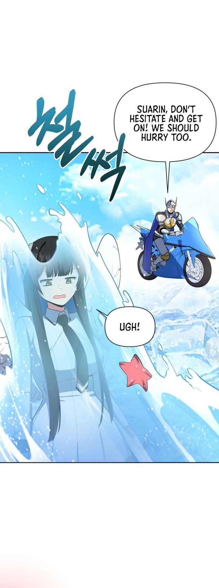 Solo Login Chapter 182 Page 13