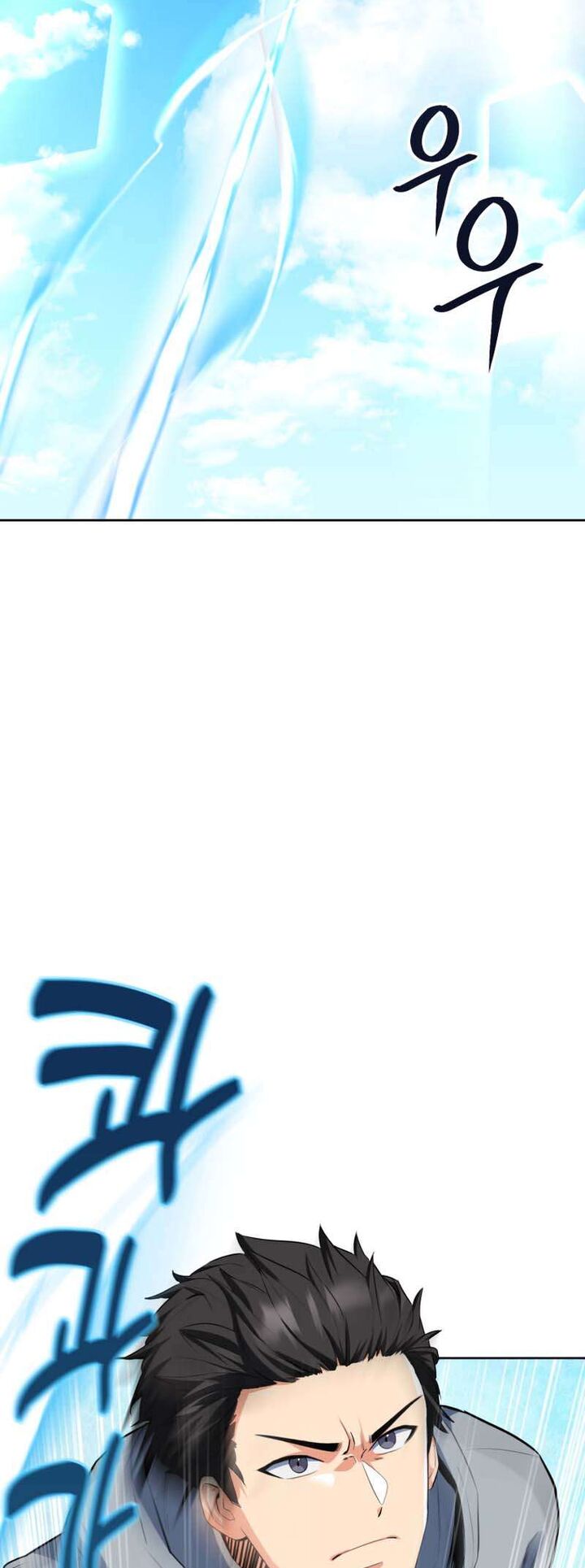Solo Login Chapter 182 Page 15