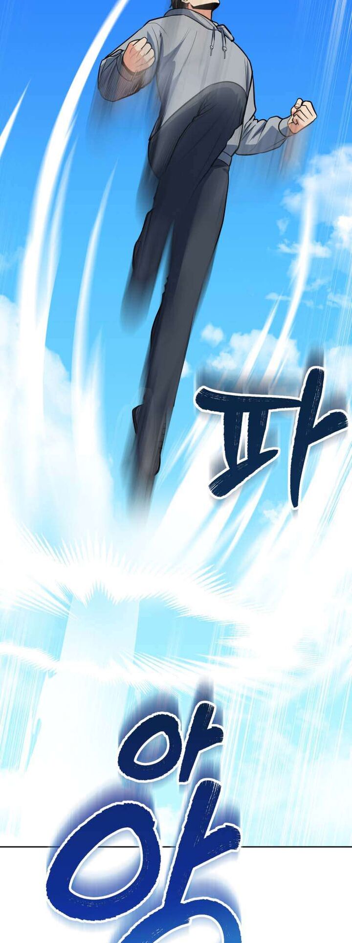 Solo Login Chapter 182 Page 22