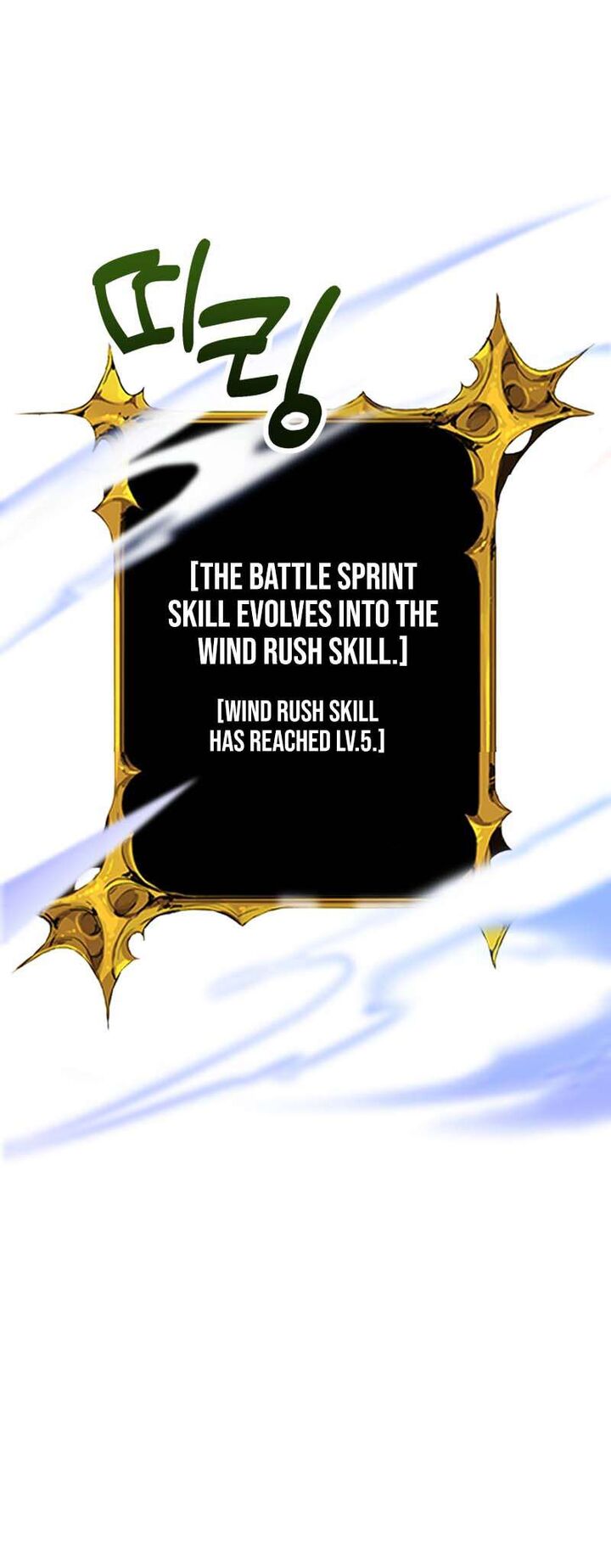 Solo Login Chapter 182 Page 3