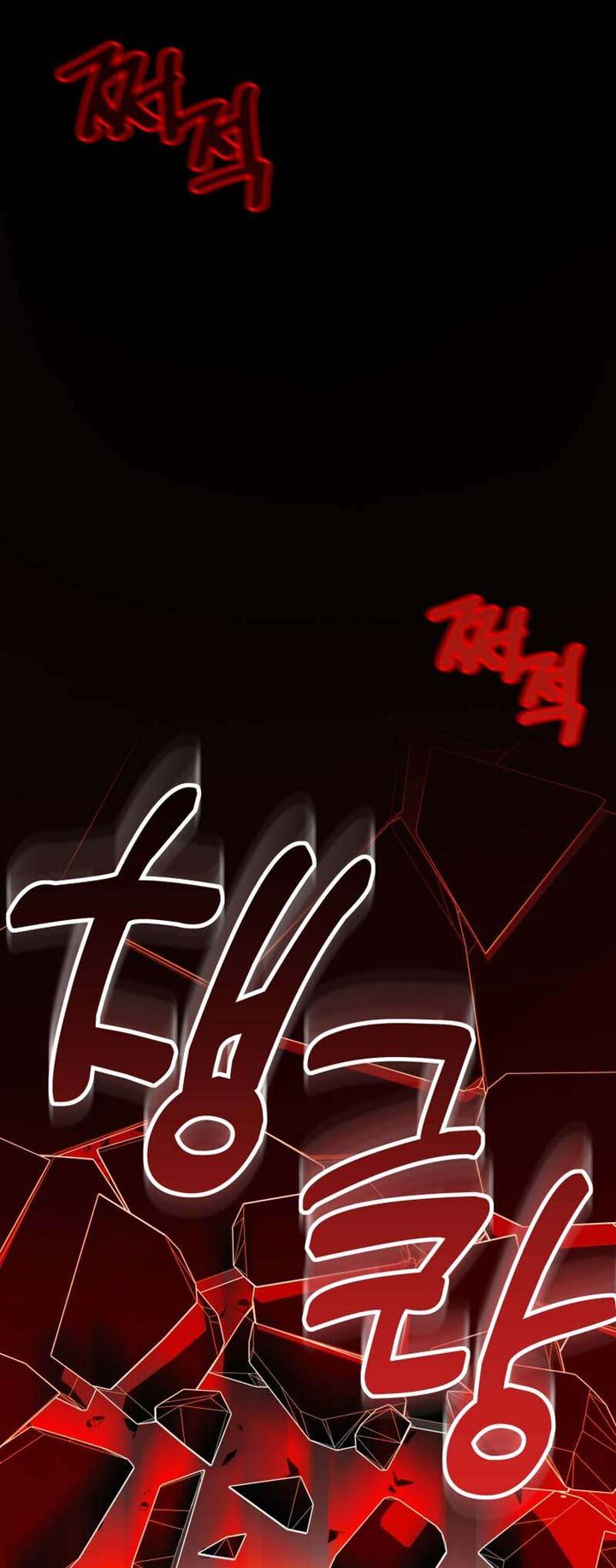 Solo Login Chapter 182 Page 39