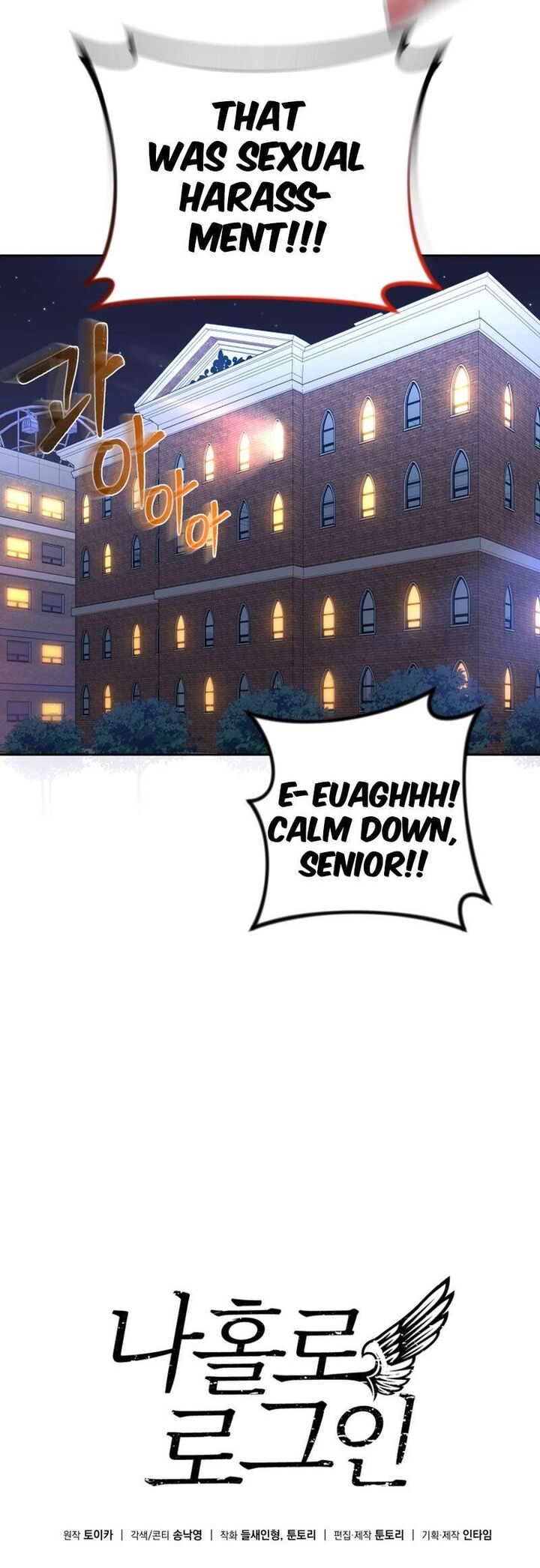Solo Login Chapter 188 Page 31