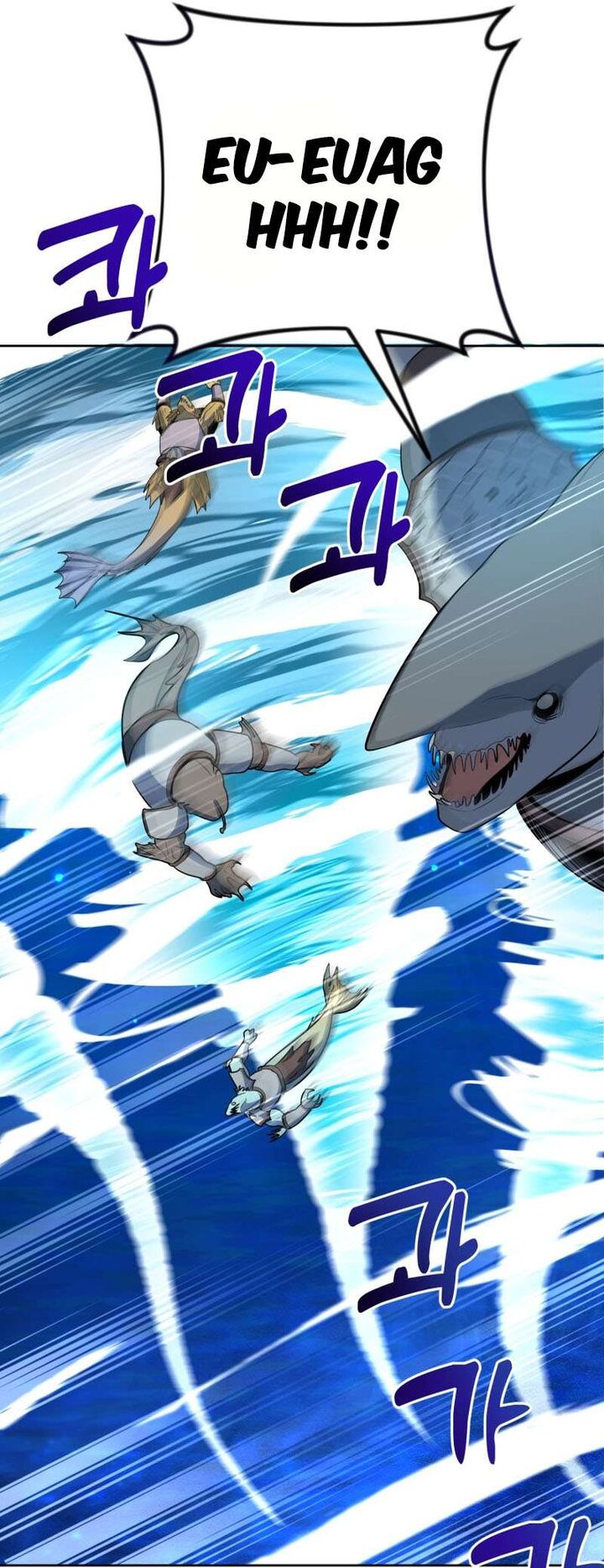 Solo Login Chapter 190 Page 20