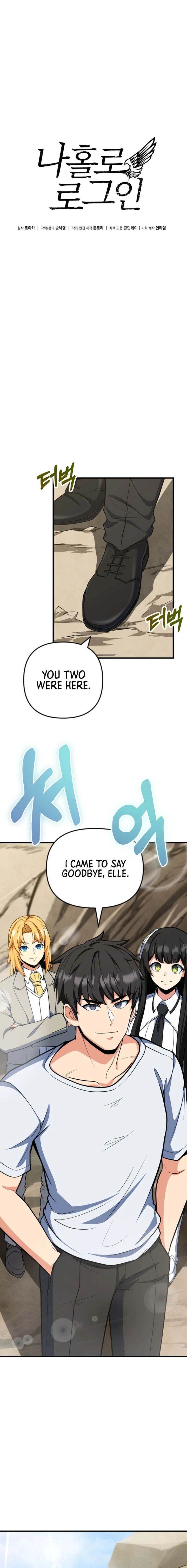 Solo Login Chapter 199 Page 4