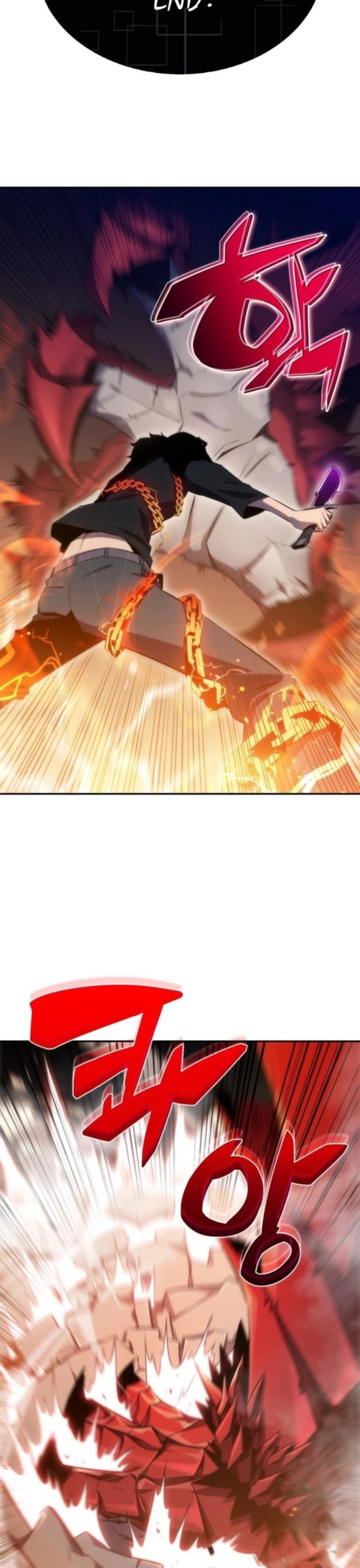 Solo Max Level Newbie Chapter 0 Page 12