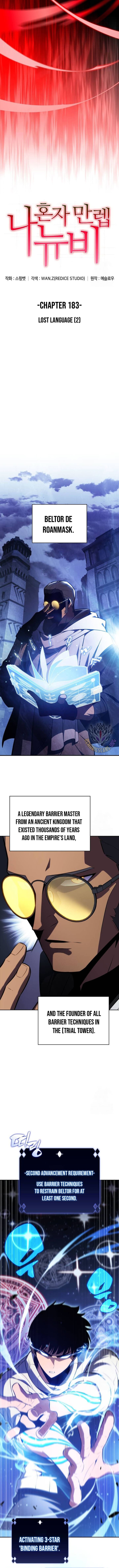 Solo Max Level Newbie Chapter 183 Page 3