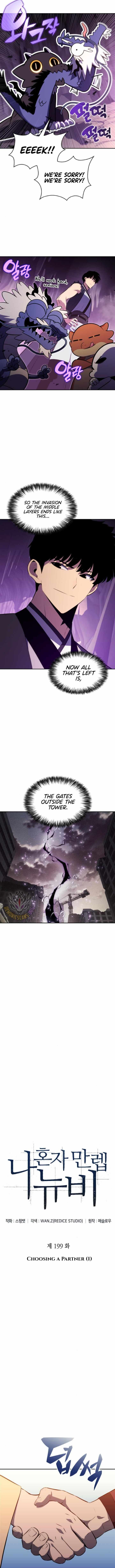Solo Max Level Newbie Chapter 199 Page 5