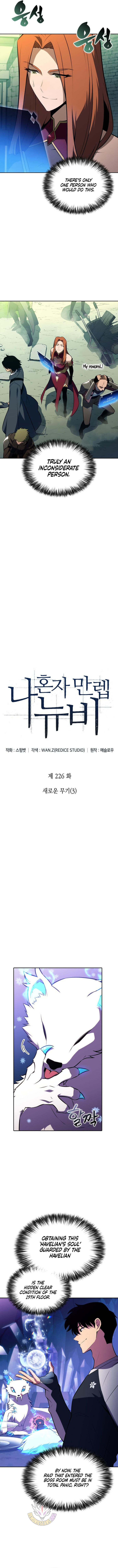 Solo Max Level Newbie Chapter 226 Page 2