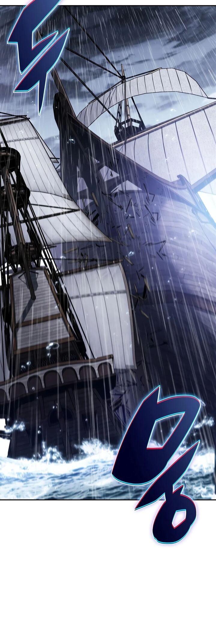 Solo Max Level Newbie Chapter 259 Page 5